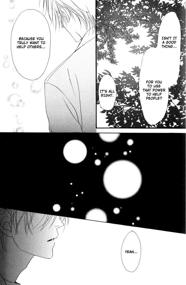 Nishimachi Shinryoujo no Himitsu - The Secret of Fuyuki Chapter 6 page 35 - Chapter 6