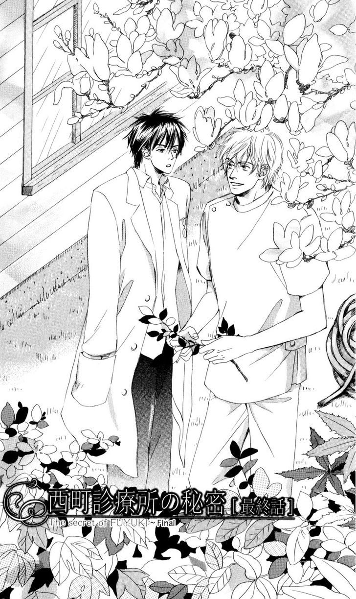 Nishimachi Shinryoujo no Himitsu - The Secret of Fuyuki Chapter 6 page 5 - Chapter 6