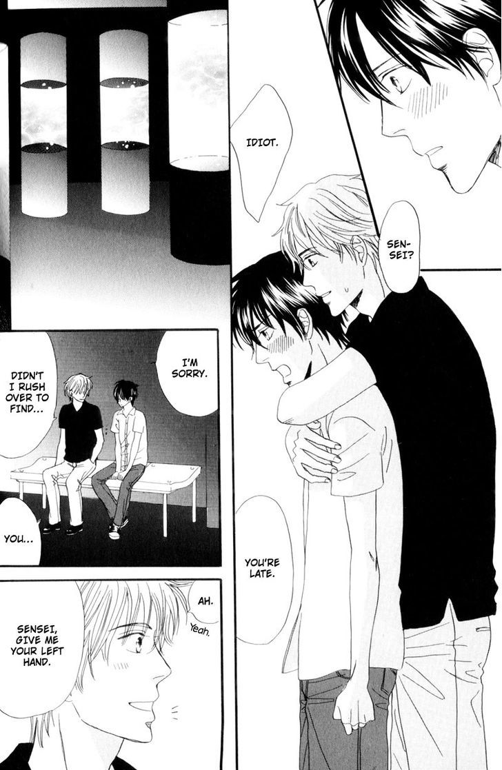 Nishimachi Shinryoujo no Himitsu - The Secret of Fuyuki Chapter 7 page 17 - Chapter 7
