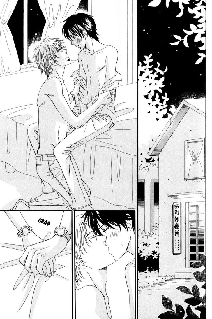 Nishimachi Shinryoujo no Himitsu - The Secret of Fuyuki Chapter 7 page 22 - Chapter 7