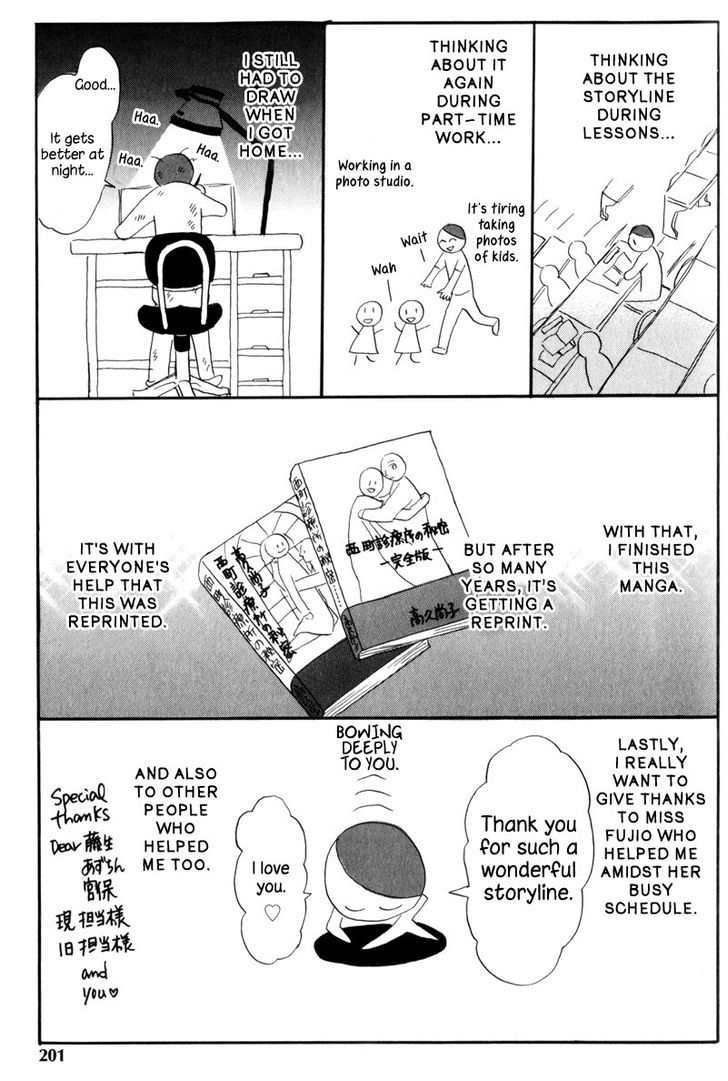 Nishimachi Shinryoujo no Himitsu - The Secret of Fuyuki Chapter 7 page 35 - Chapter 7