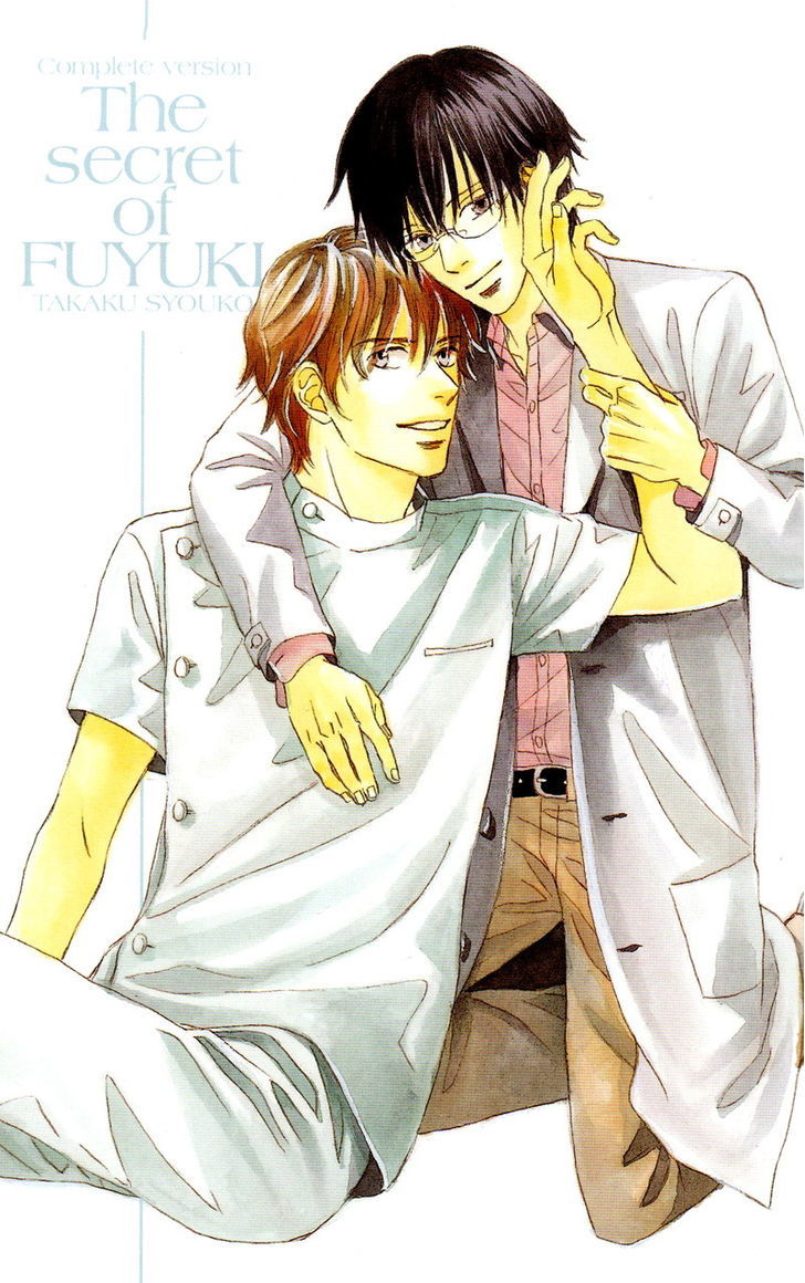 Nishimachi Shinryoujo no Himitsu - The Secret of Fuyuki Chapter 7 page 6 - Chapter 7