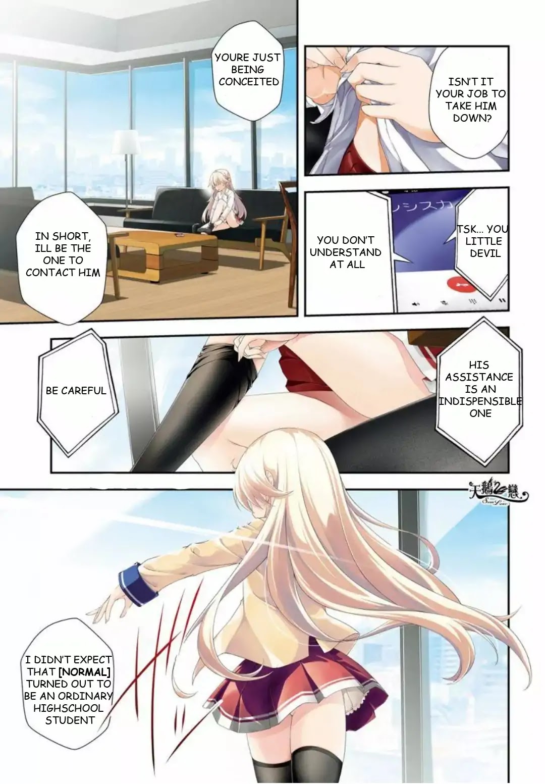 Nishino – The Boy At The Bottom Of The School Caste And Also At The Top Of The Underground Chapter 0 page 1 - Chapter 0: File.000 Code Name [NORMAL]