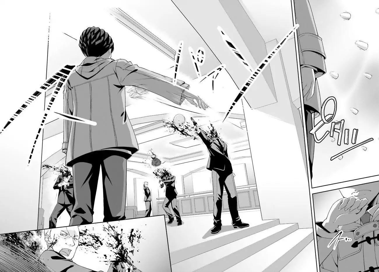 Nishino – The Boy At The Bottom Of The School Caste And Also At The Top Of The Underground Chapter 0 page 10 - Chapter 0: File.000 Code Name [NORMAL]