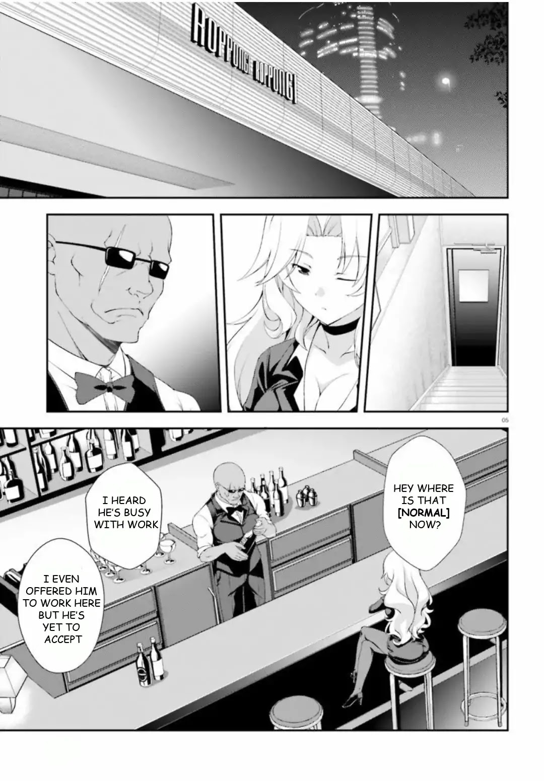 Nishino – The Boy At The Bottom Of The School Caste And Also At The Top Of The Underground Chapter 0 page 3 - Chapter 0: File.000 Code Name [NORMAL]