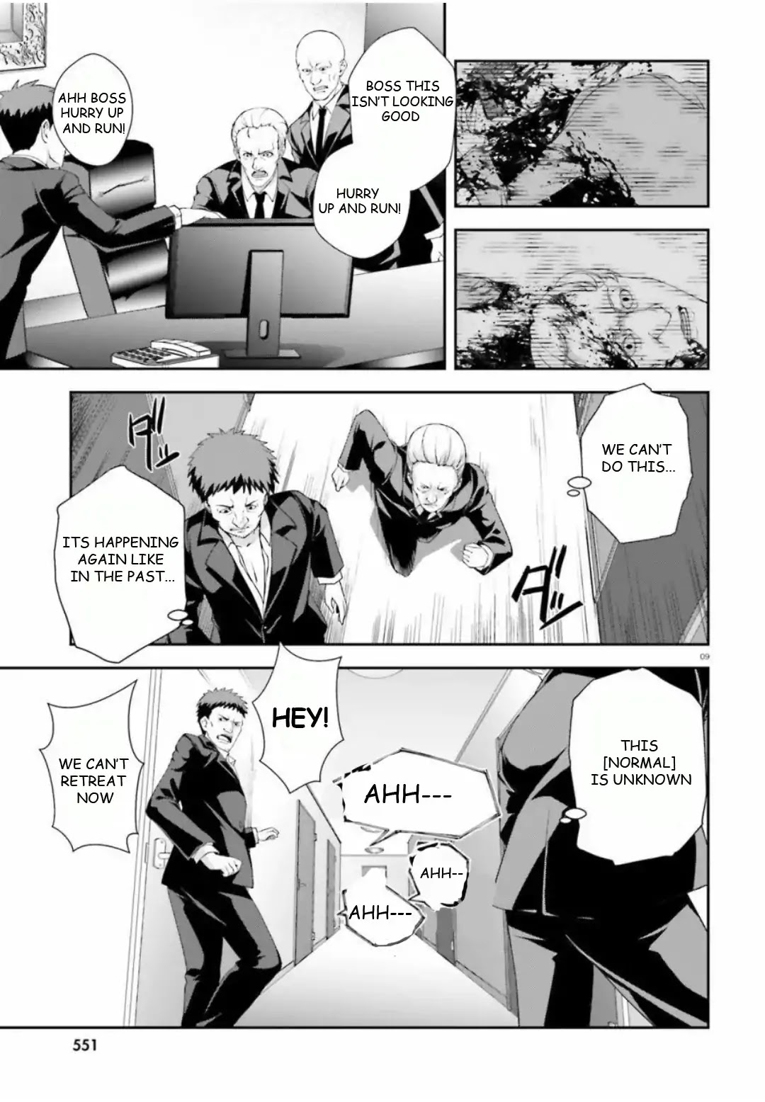 Nishino – The Boy At The Bottom Of The School Caste And Also At The Top Of The Underground Chapter 0 page 7 - Chapter 0: File.000 Code Name [NORMAL]