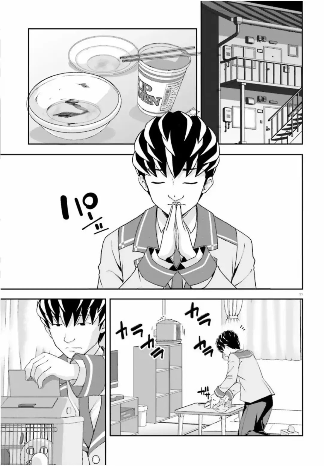 Nishino – The Boy At The Bottom Of The School Caste And Also At The Top Of The Underground Chapter 1 page 11 - Chapter 1: File.001 The Man Named Gokyou Nishino
