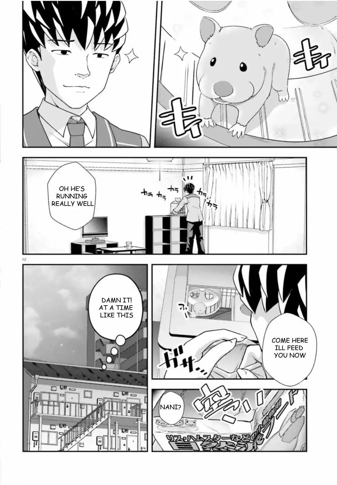 Nishino – The Boy At The Bottom Of The School Caste And Also At The Top Of The Underground Chapter 1 page 12 - Chapter 1: File.001 The Man Named Gokyou Nishino