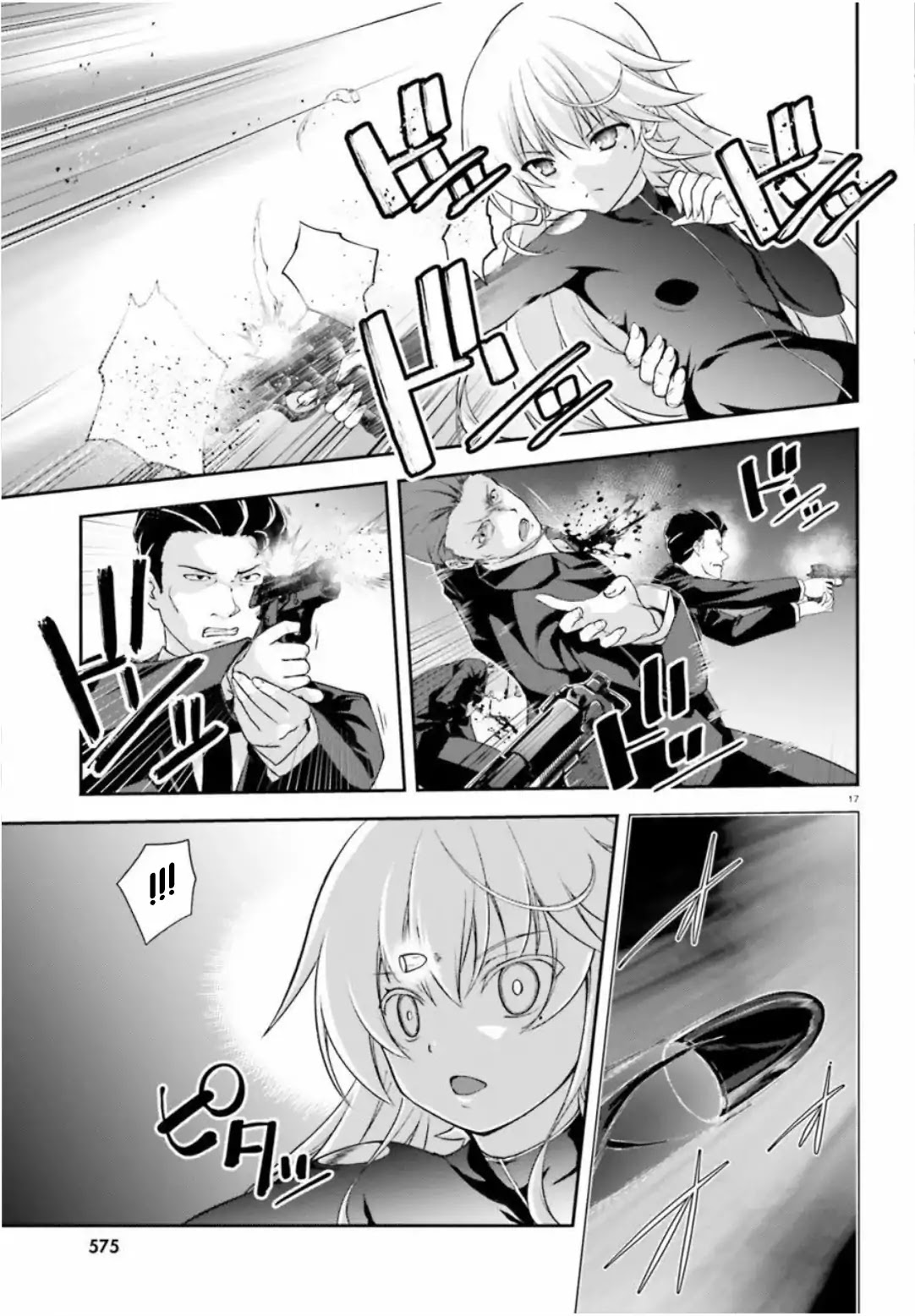 Nishino – The Boy At The Bottom Of The School Caste And Also At The Top Of The Underground Chapter 1 page 17 - Chapter 1: File.001 The Man Named Gokyou Nishino