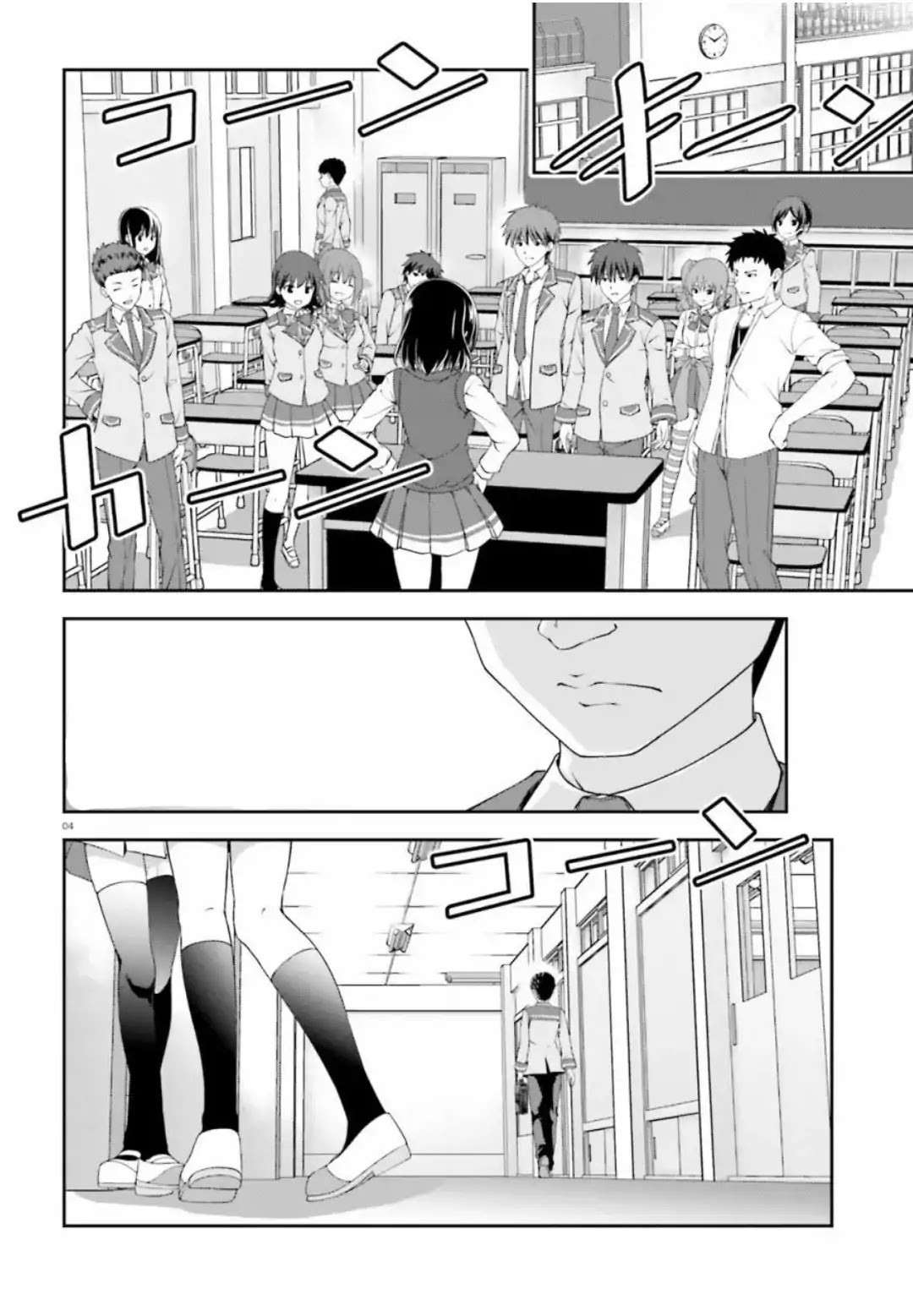Nishino – The Boy At The Bottom Of The School Caste And Also At The Top Of The Underground Chapter 1 page 4 - Chapter 1: File.001 The Man Named Gokyou Nishino