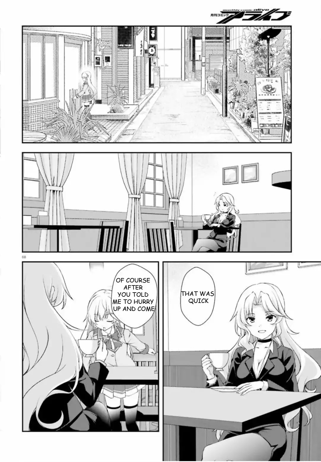 Nishino – The Boy At The Bottom Of The School Caste And Also At The Top Of The Underground Chapter 1 page 8 - Chapter 1: File.001 The Man Named Gokyou Nishino