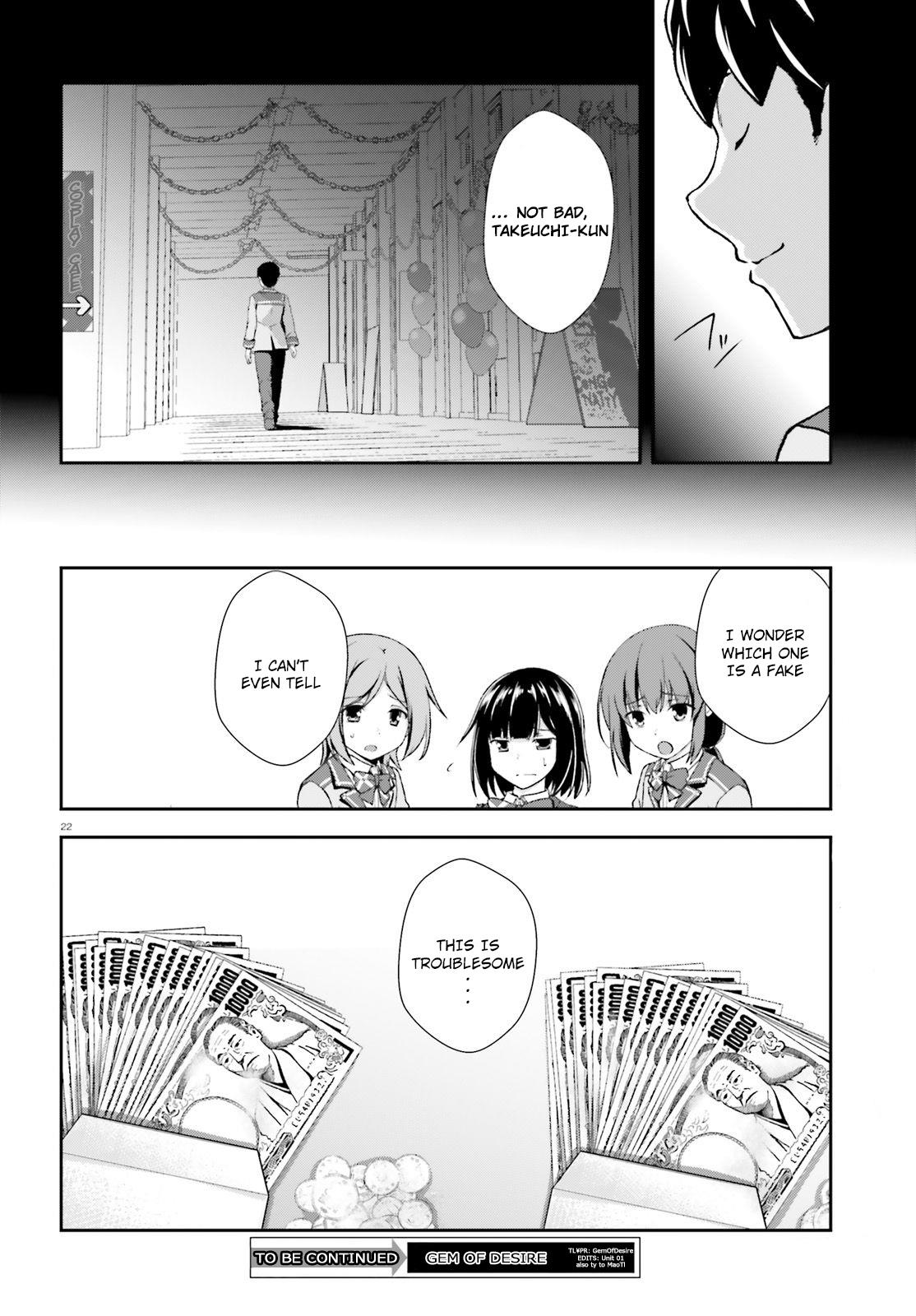Nishino – The Boy At The Bottom Of The School Caste And Also At The Top Of The Underground Chapter 12 page 22 - Chapter 12: File.012 Recognition