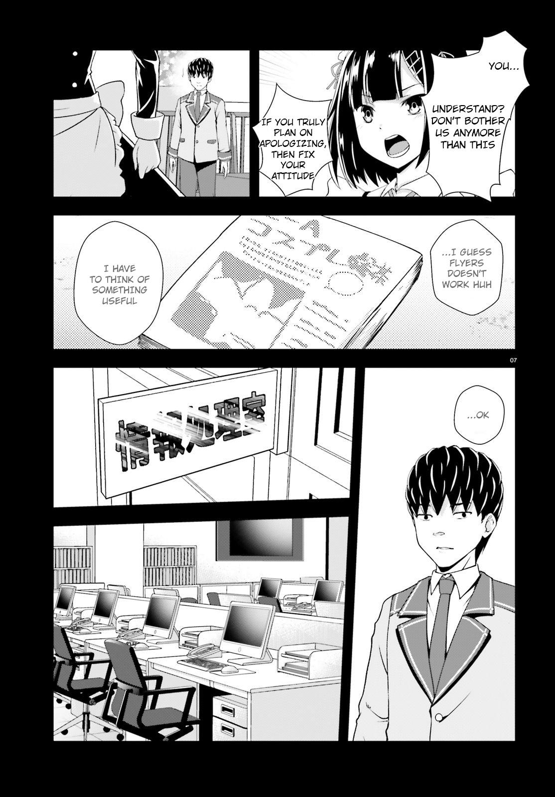 Nishino – The Boy At The Bottom Of The School Caste And Also At The Top Of The Underground Chapter 12 page 7 - Chapter 12: File.012 Recognition