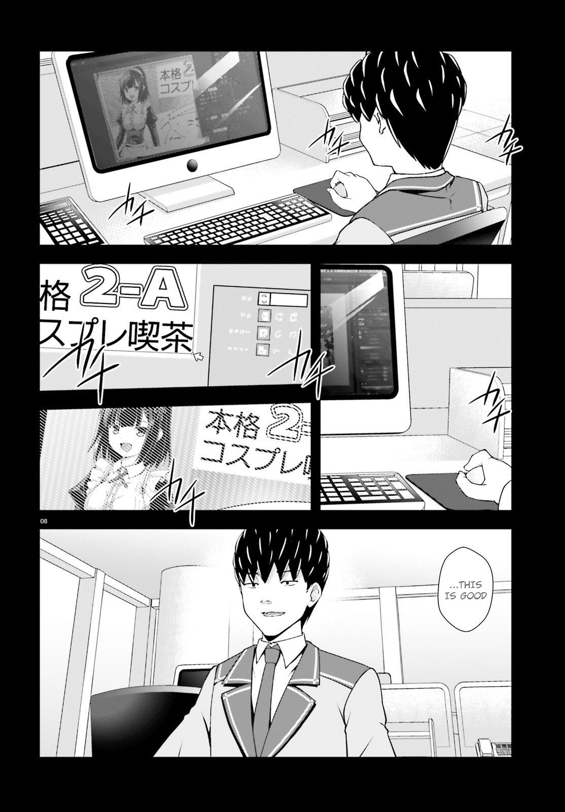 Nishino – The Boy At The Bottom Of The School Caste And Also At The Top Of The Underground Chapter 12 page 8 - Chapter 12: File.012 Recognition