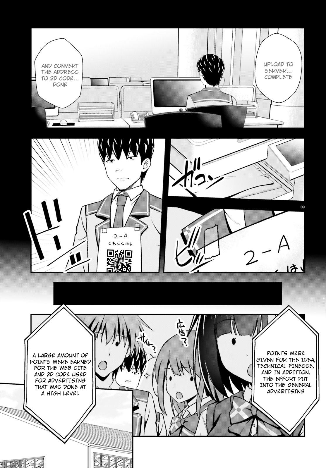 Nishino – The Boy At The Bottom Of The School Caste And Also At The Top Of The Underground Chapter 12 page 9 - Chapter 12: File.012 Recognition