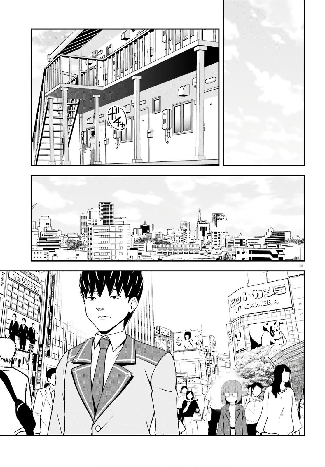 Nishino – The Boy At The Bottom Of The School Caste And Also At The Top Of The Underground Chapter 14.5 page 5 - Chapter 14.5: File.ex