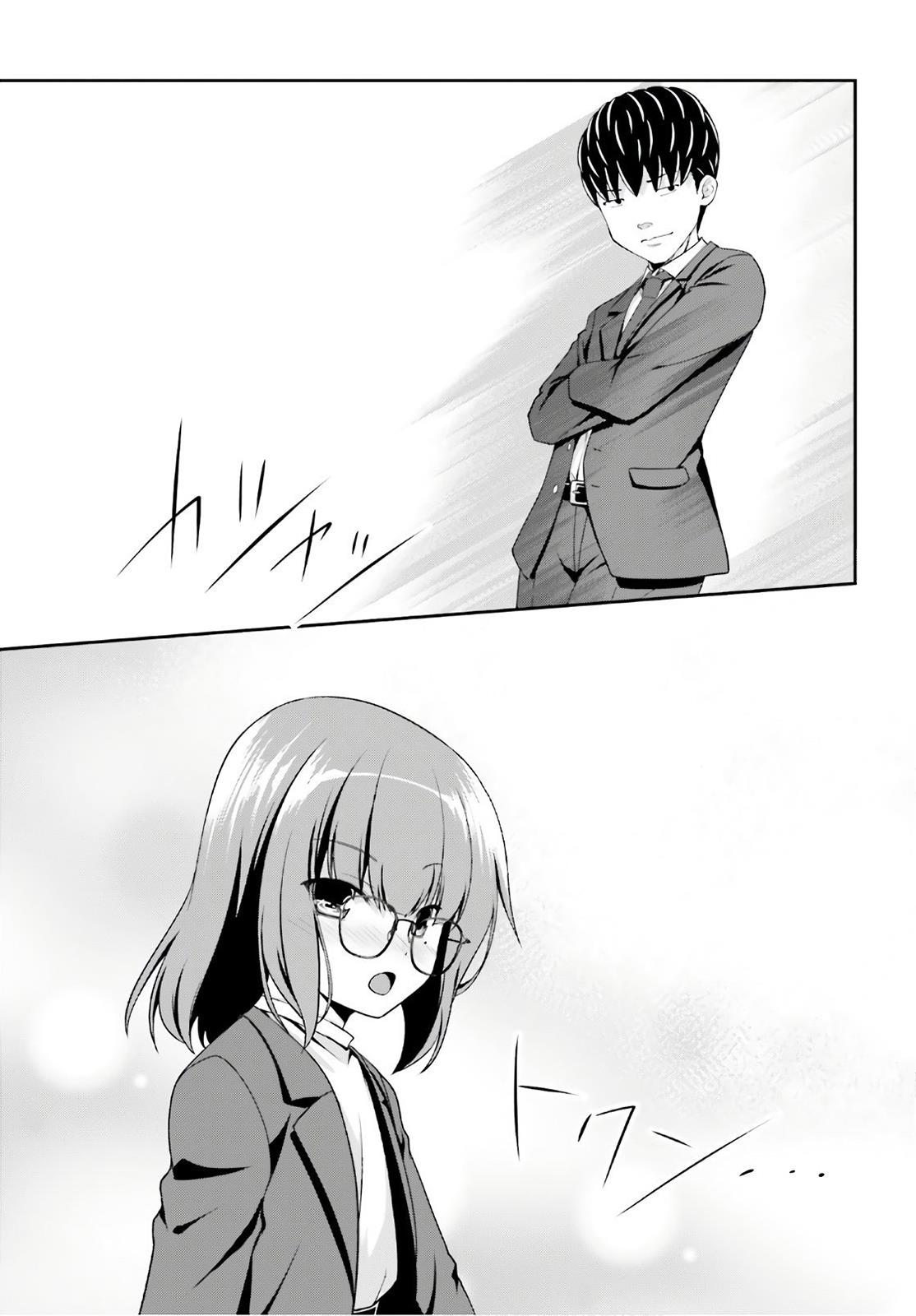 Nishino – The Boy At The Bottom Of The School Caste And Also At The Top Of The Underground Chapter 14.5 page 9 - Chapter 14.5: File.ex