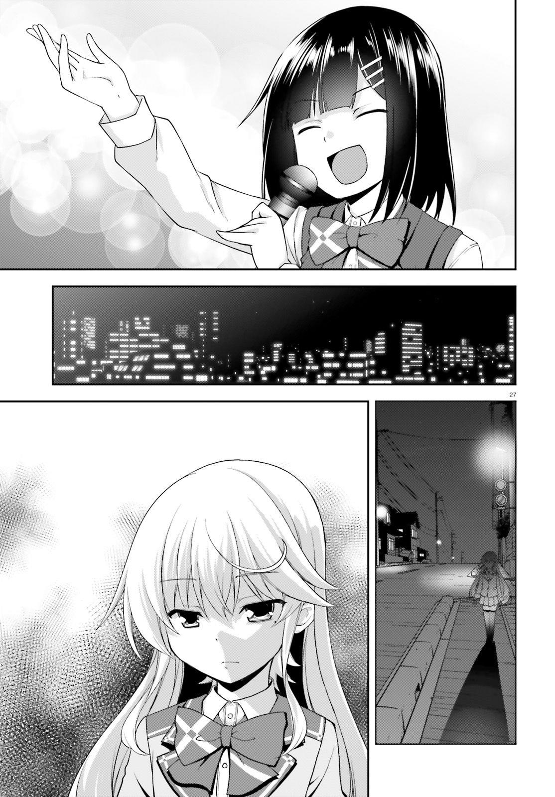 Nishino – The Boy At The Bottom Of The School Caste And Also At The Top Of The Underground Chapter 14 page 27 - Chapter 14: File.014 Party