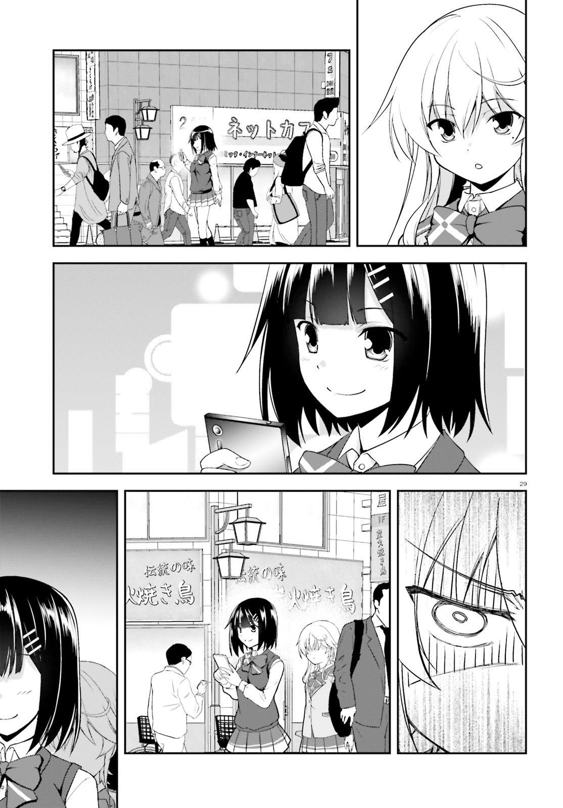 Nishino – The Boy At The Bottom Of The School Caste And Also At The Top Of The Underground Chapter 14 page 29 - Chapter 14: File.014 Party