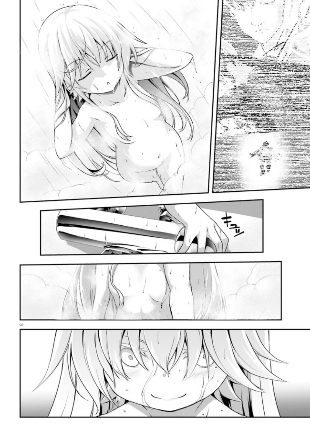 Nishino – The Boy At The Bottom Of The School Caste And Also At The Top Of The Underground Chapter 2 page 2 - Chapter 2: File.002 Nishino and Rose