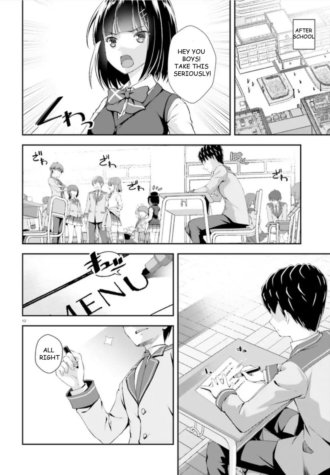 Nishino – The Boy At The Bottom Of The School Caste And Also At The Top Of The Underground Chapter 3 page 12 - Chapter 3: File.003 The Normal and The Handsome