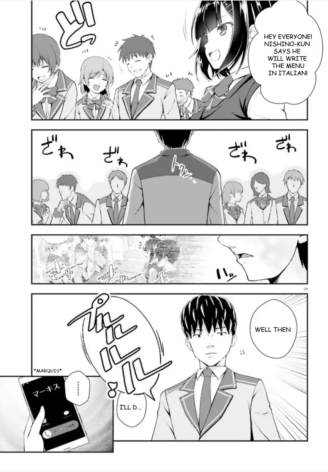 Nishino – The Boy At The Bottom Of The School Caste And Also At The Top Of The Underground Chapter 3 page 25 - Chapter 3: File.003 The Normal and The Handsome