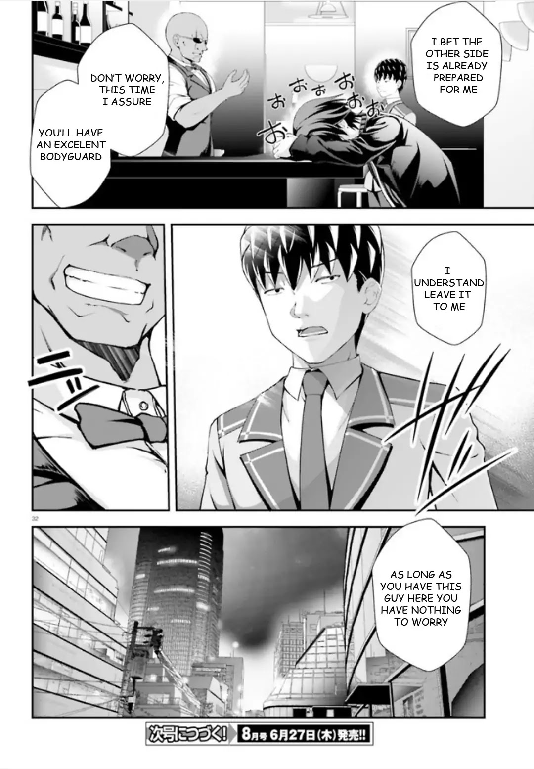 Nishino – The Boy At The Bottom Of The School Caste And Also At The Top Of The Underground Chapter 3 page 32 - Chapter 3: File.003 The Normal and The Handsome