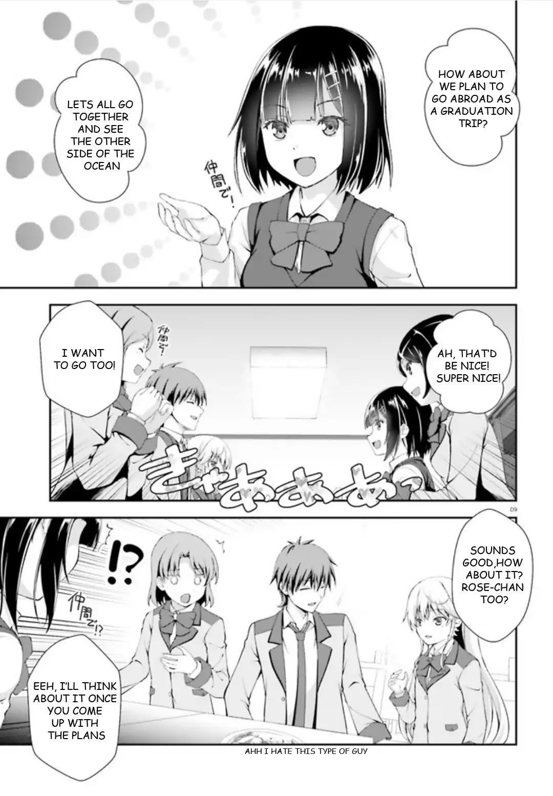 Nishino – The Boy At The Bottom Of The School Caste And Also At The Top Of The Underground Chapter 3 page 9 - Chapter 3: File.003 The Normal and The Handsome
