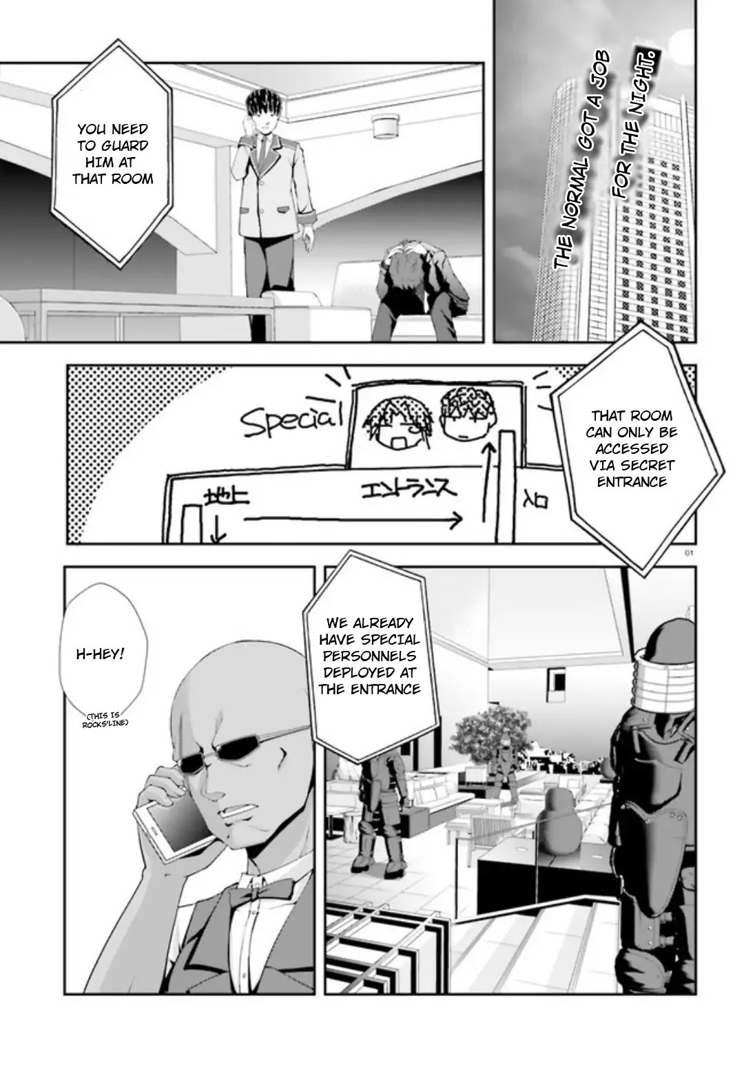 Nishino – The Boy At The Bottom Of The School Caste And Also At The Top Of The Underground Chapter 4 page 1 - Chapter 4: File.004 Princess