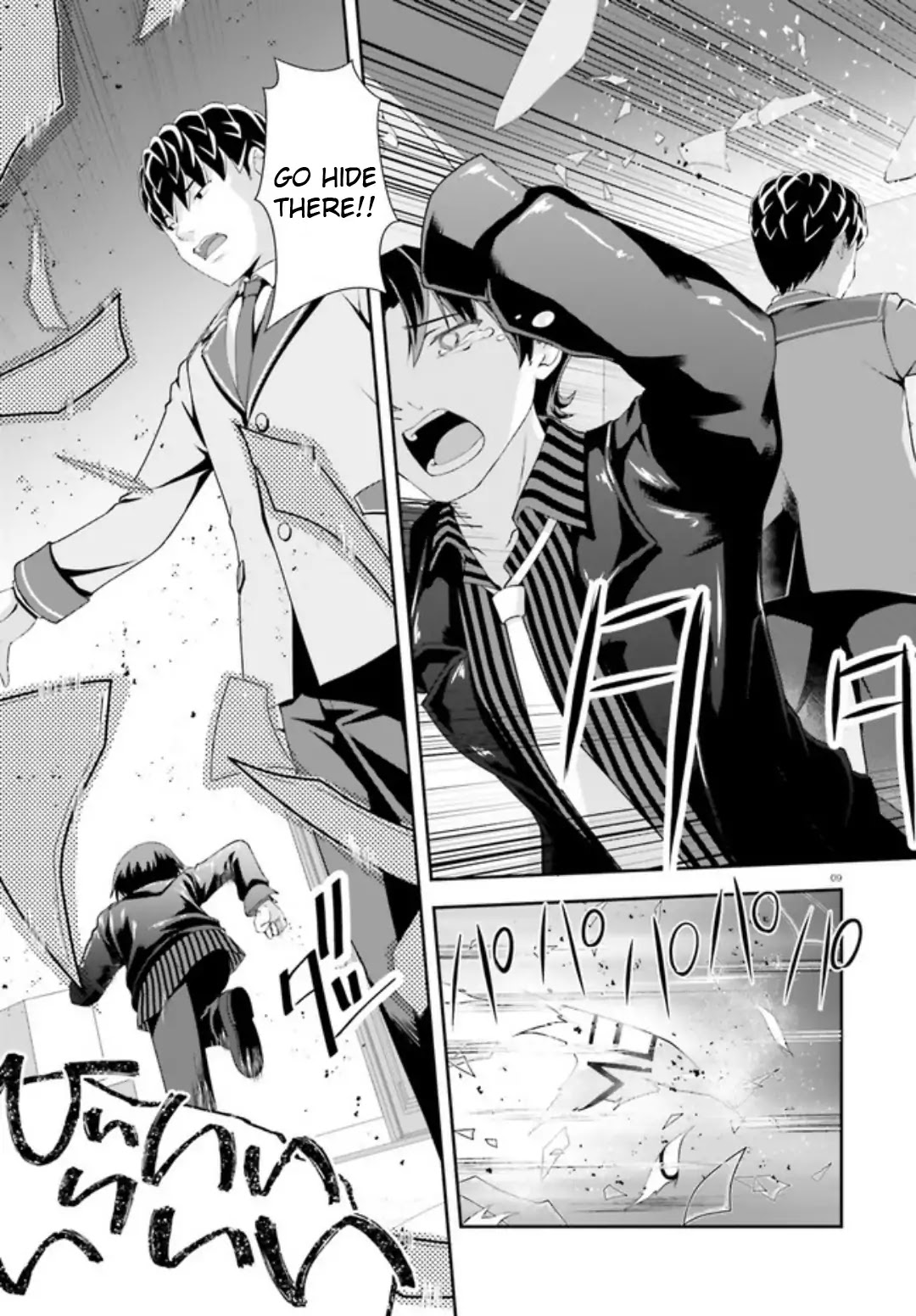 Nishino – The Boy At The Bottom Of The School Caste And Also At The Top Of The Underground Chapter 4 page 10 - Chapter 4: File.004 Princess