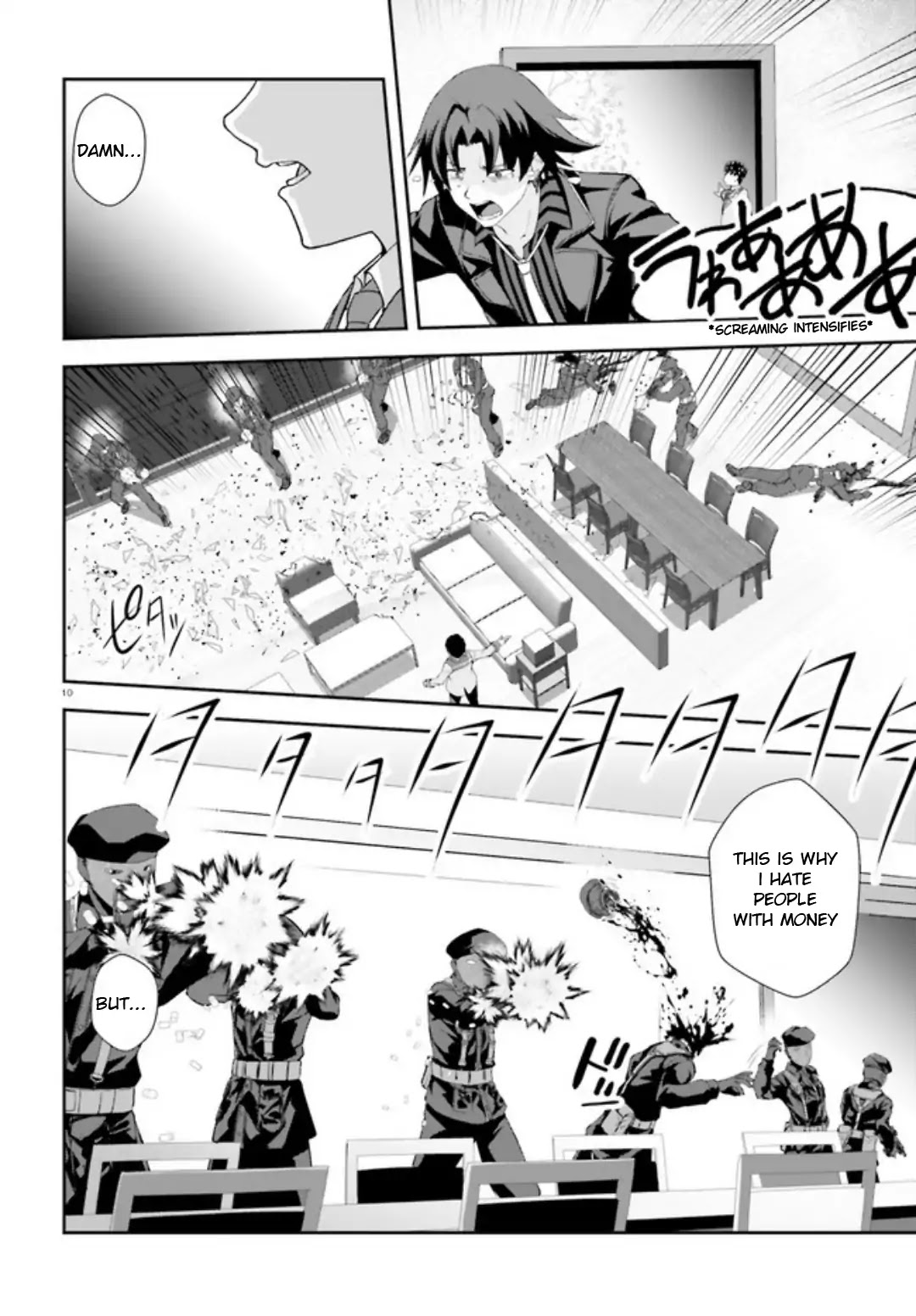 Nishino – The Boy At The Bottom Of The School Caste And Also At The Top Of The Underground Chapter 4 page 11 - Chapter 4: File.004 Princess