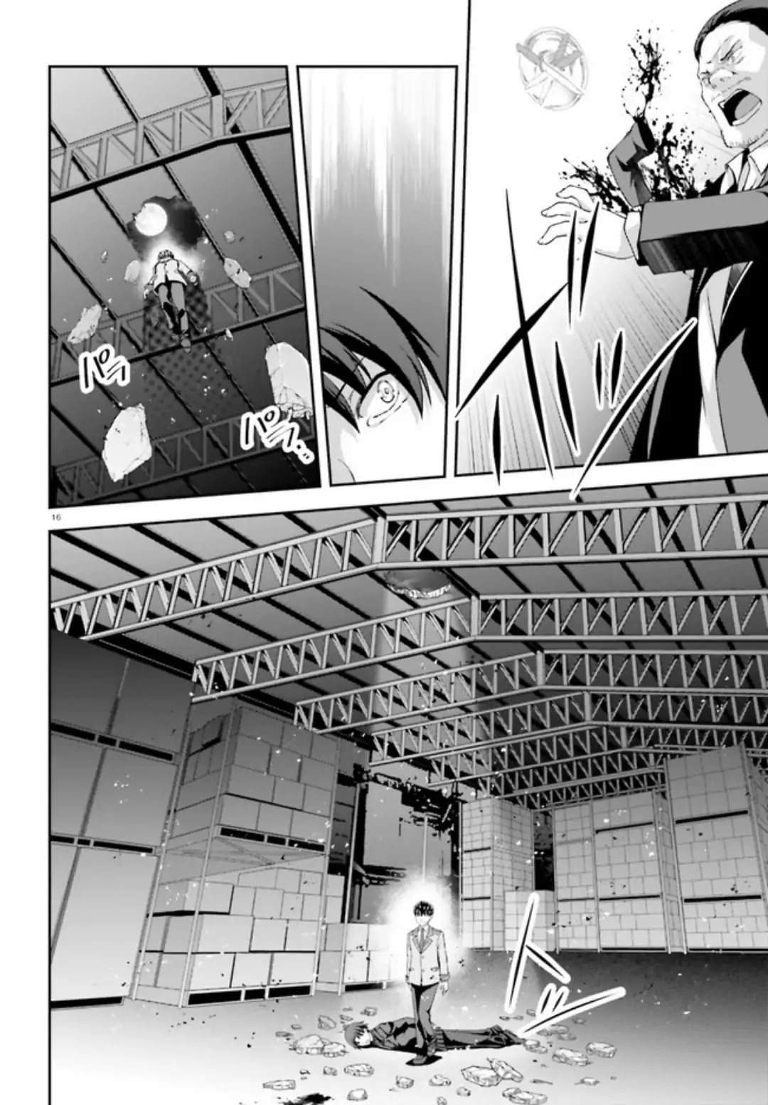 Nishino – The Boy At The Bottom Of The School Caste And Also At The Top Of The Underground Chapter 4 page 17 - Chapter 4: File.004 Princess