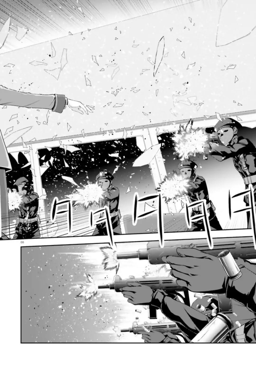 Nishino – The Boy At The Bottom Of The School Caste And Also At The Top Of The Underground Chapter 4 page 9 - Chapter 4: File.004 Princess