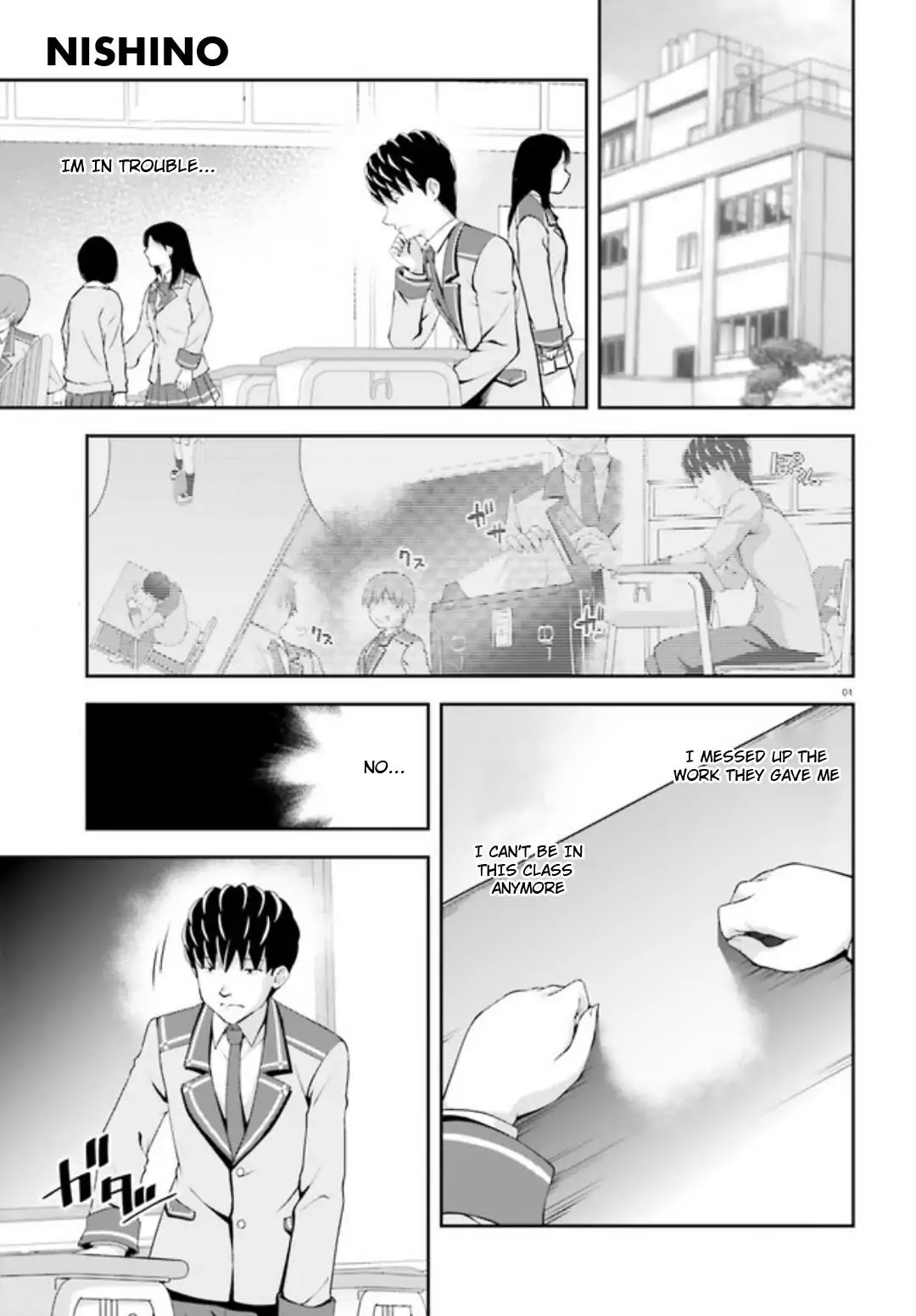 Nishino – The Boy At The Bottom Of The School Caste And Also At The Top Of The Underground Chapter 5 page 1 - Chapter 5: File.005 Youth