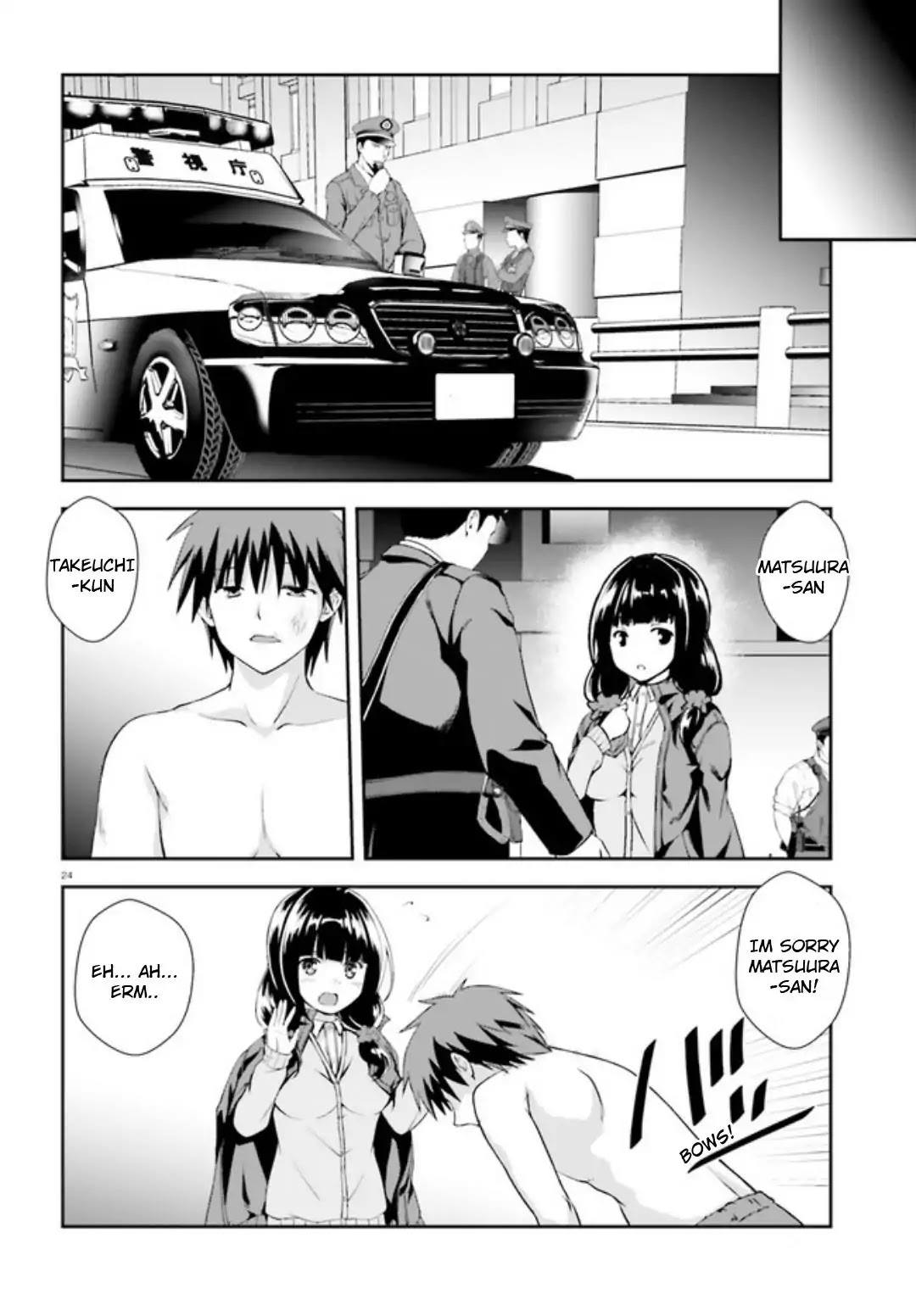 Nishino – The Boy At The Bottom Of The School Caste And Also At The Top Of The Underground Chapter 5 page 24 - Chapter 5: File.005 Youth
