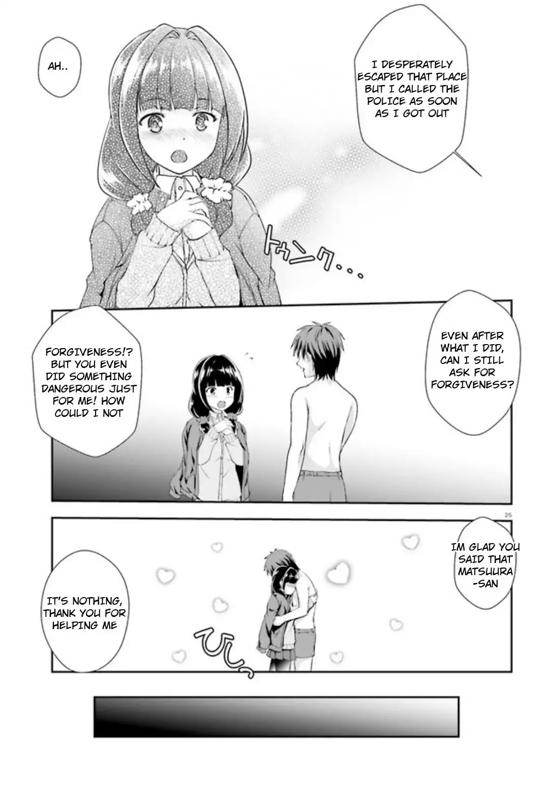 Nishino – The Boy At The Bottom Of The School Caste And Also At The Top Of The Underground Chapter 5 page 25 - Chapter 5: File.005 Youth