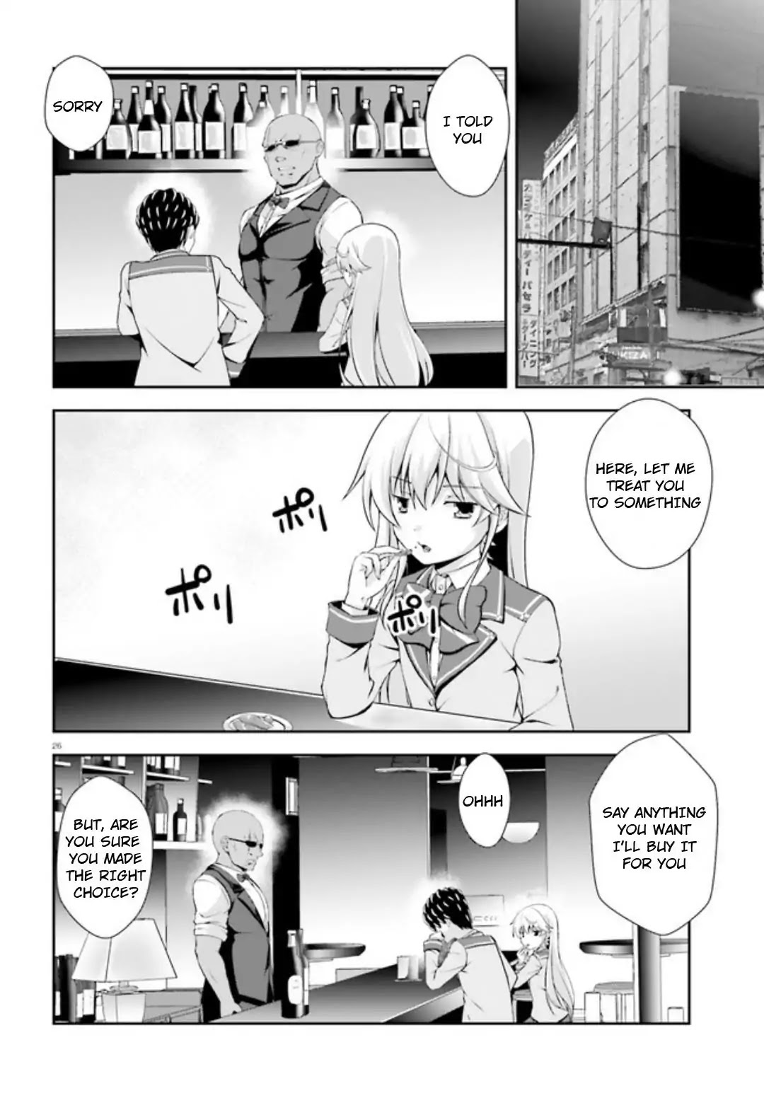 Nishino – The Boy At The Bottom Of The School Caste And Also At The Top Of The Underground Chapter 5 page 26 - Chapter 5: File.005 Youth