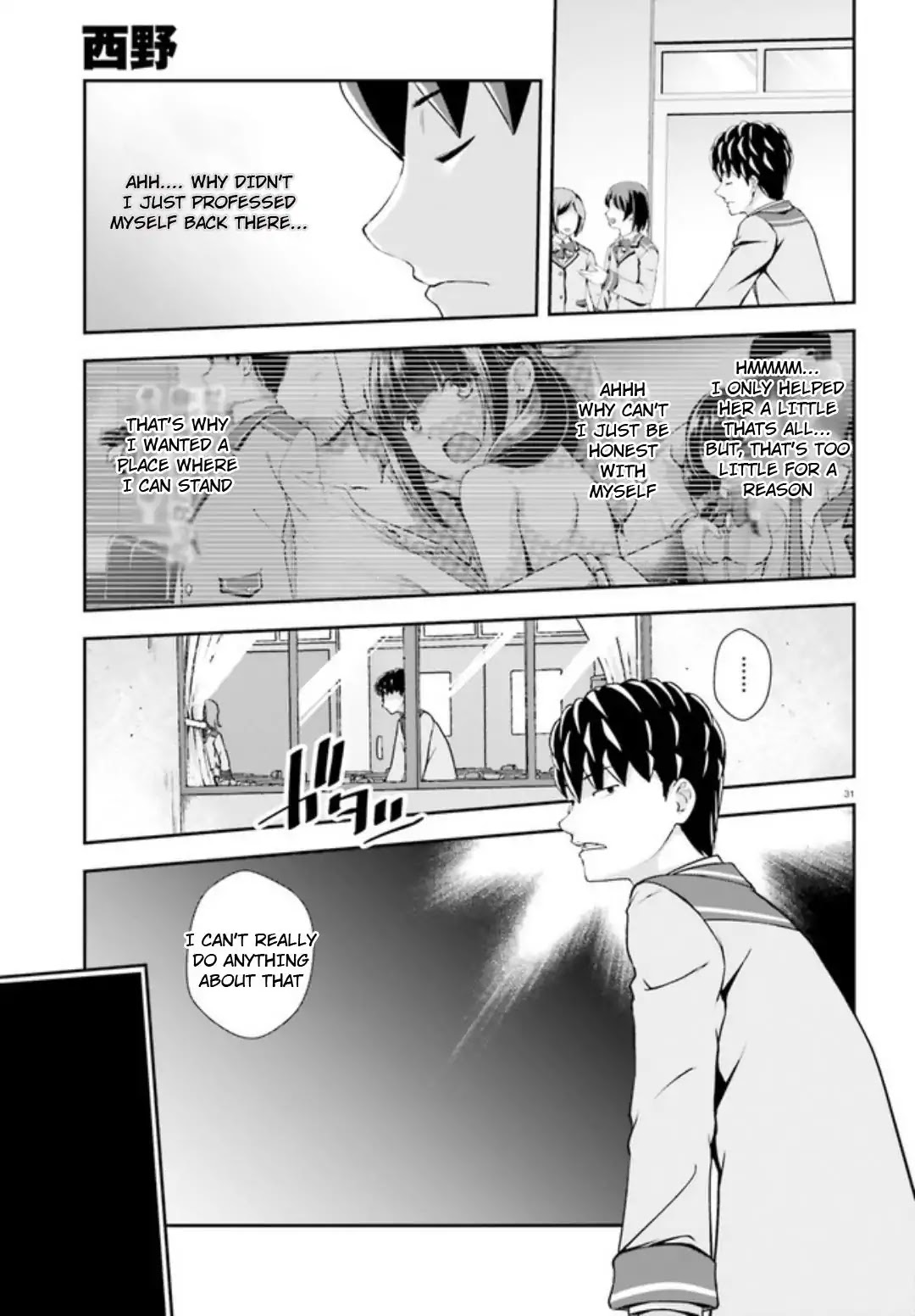 Nishino – The Boy At The Bottom Of The School Caste And Also At The Top Of The Underground Chapter 5 page 31 - Chapter 5: File.005 Youth