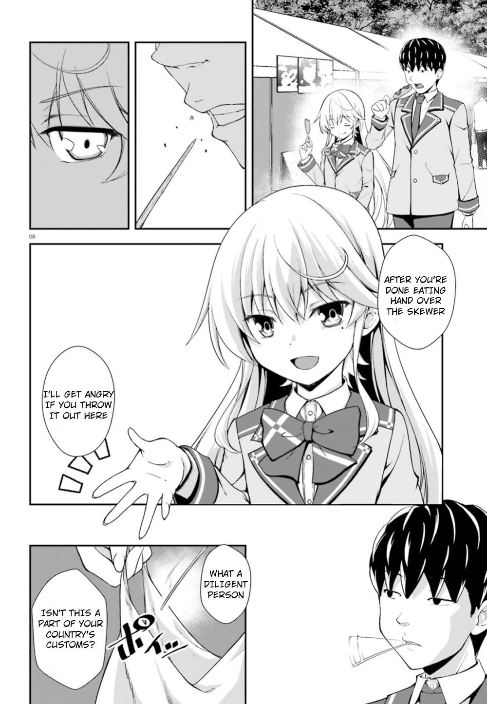 Nishino – The Boy At The Bottom Of The School Caste And Also At The Top Of The Underground Chapter 8 page 8 - Chapter 8: File.008 Rock's Lifestyle