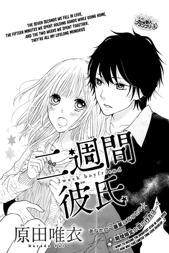Nishuukan Kareshi Chapter 0 page 1 - Chapter 0