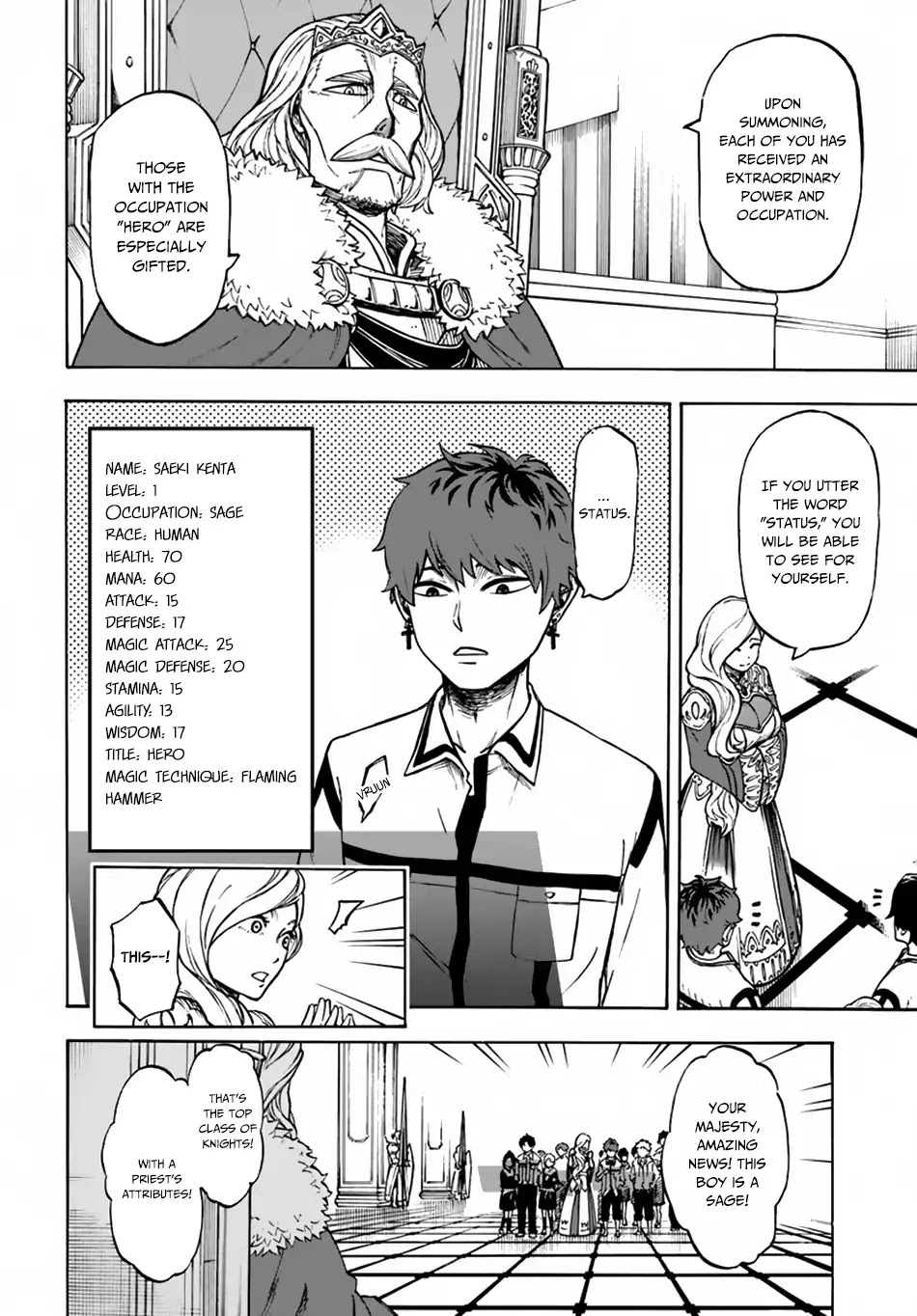 Nito's Lazy Foreign World Syndrome Chapter 1 page 20 - Chapter 1