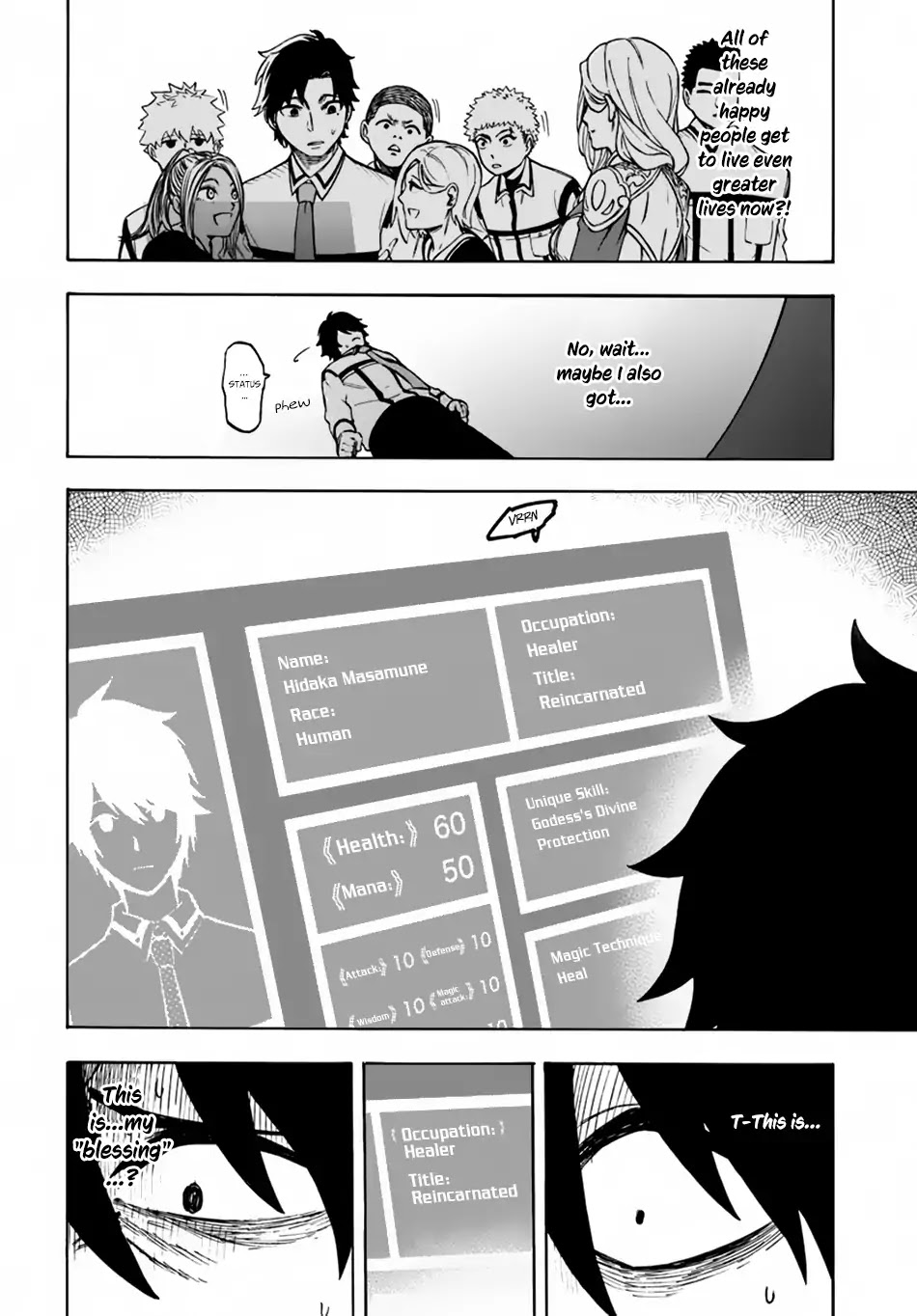 Nito's Lazy Foreign World Syndrome Chapter 1 page 22 - Chapter 1