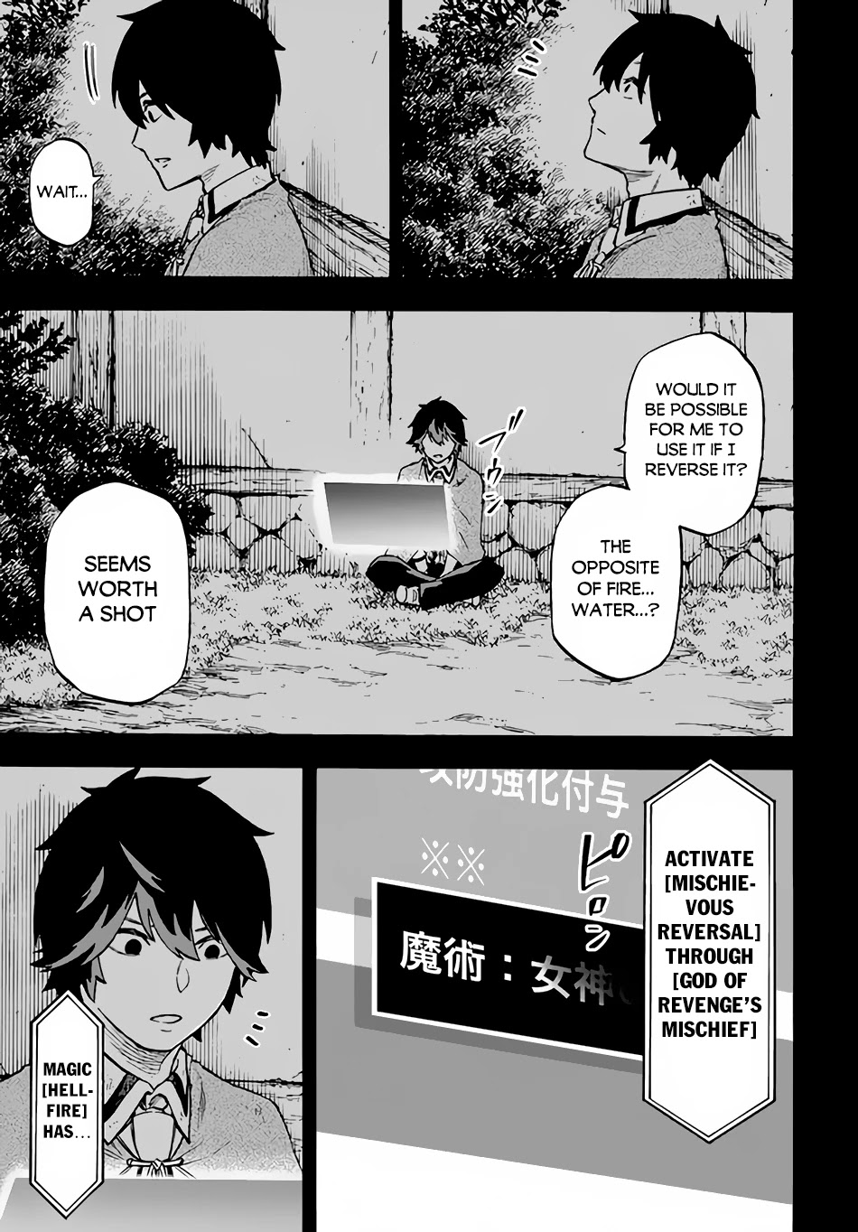Nito's Lazy Foreign World Syndrome Chapter 10 page 6 - Chapter 10