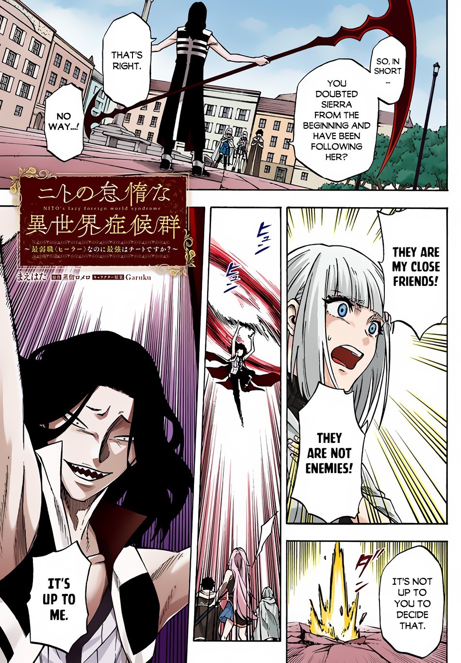 Nito's Lazy Foreign World Syndrome Chapter 11 page 4 - Chapter 11: Reyd Black