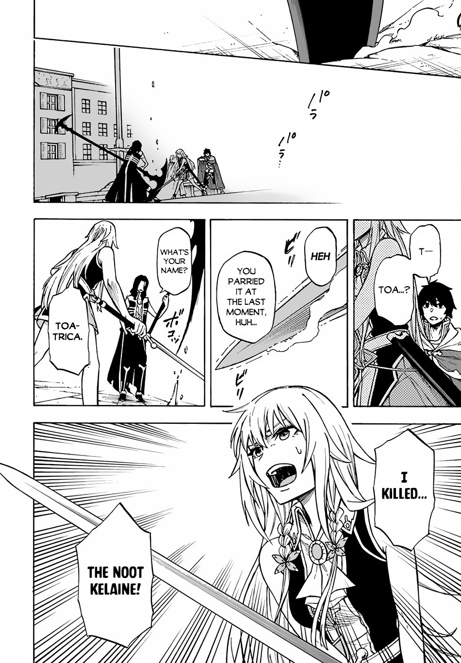 Nito's Lazy Foreign World Syndrome Chapter 11 page 7 - Chapter 11: Reyd Black