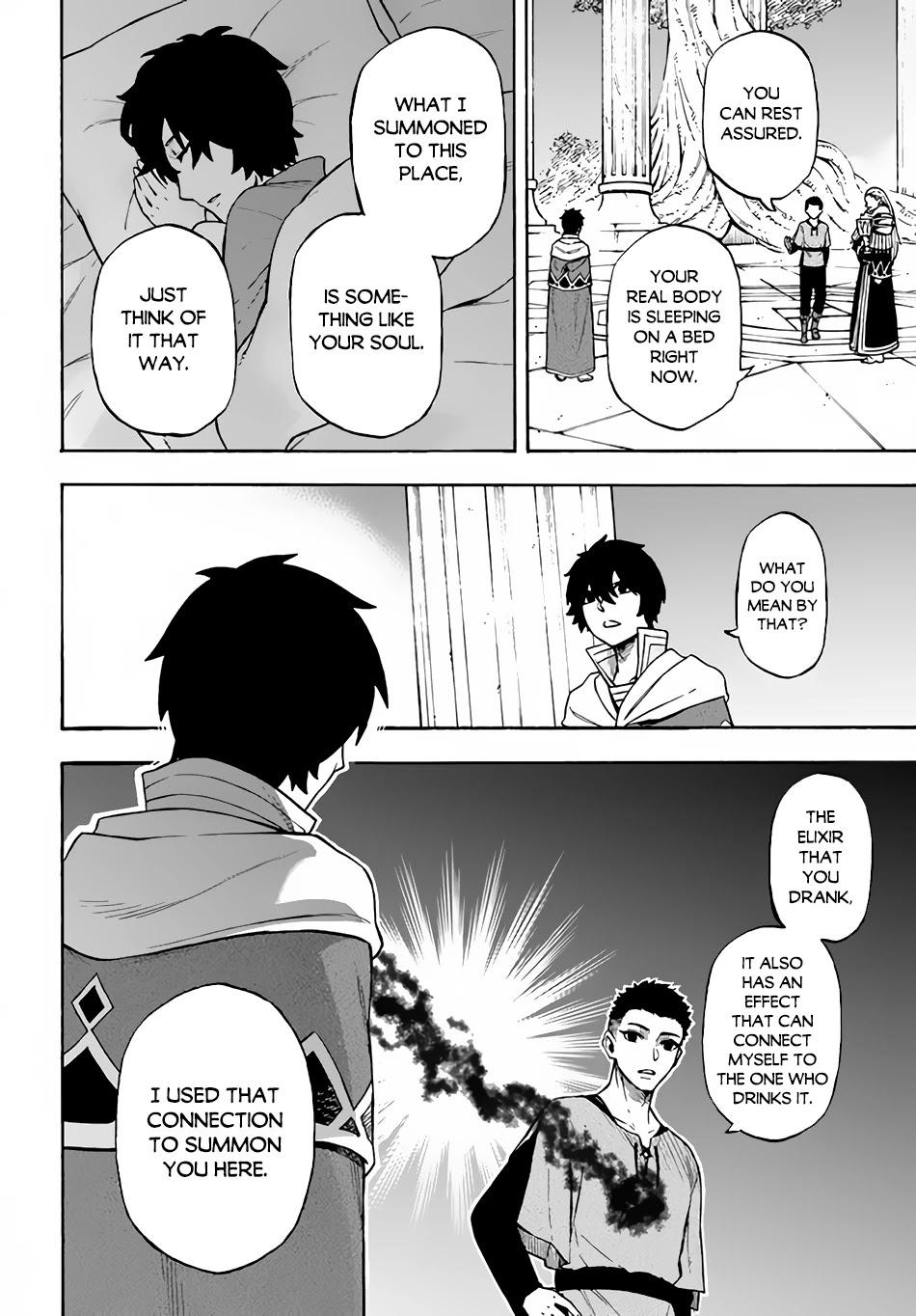 Nito's Lazy Foreign World Syndrome Chapter 13 page 9 - Chapter 13