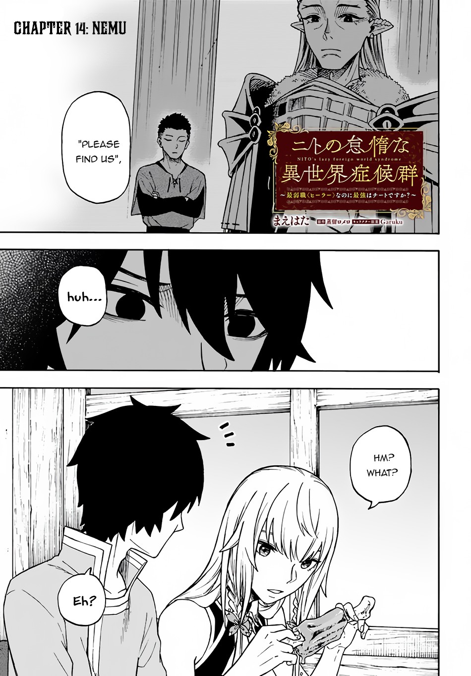 Nito's Lazy Foreign World Syndrome Chapter 14 page 2 - Chapter 14