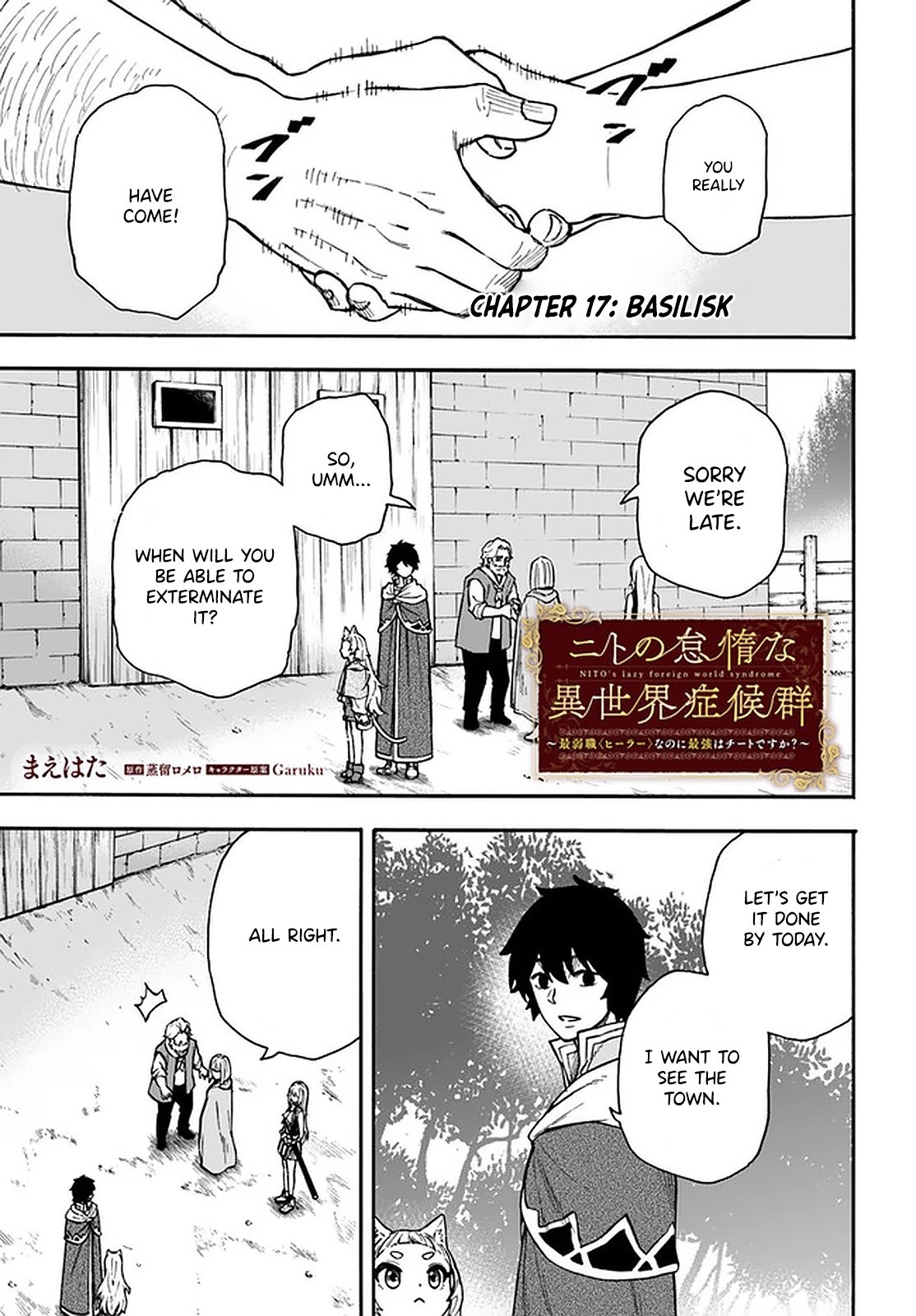 Nito's Lazy Foreign World Syndrome Chapter 17.1 page 2 - Chapter 17.1: Basilisk