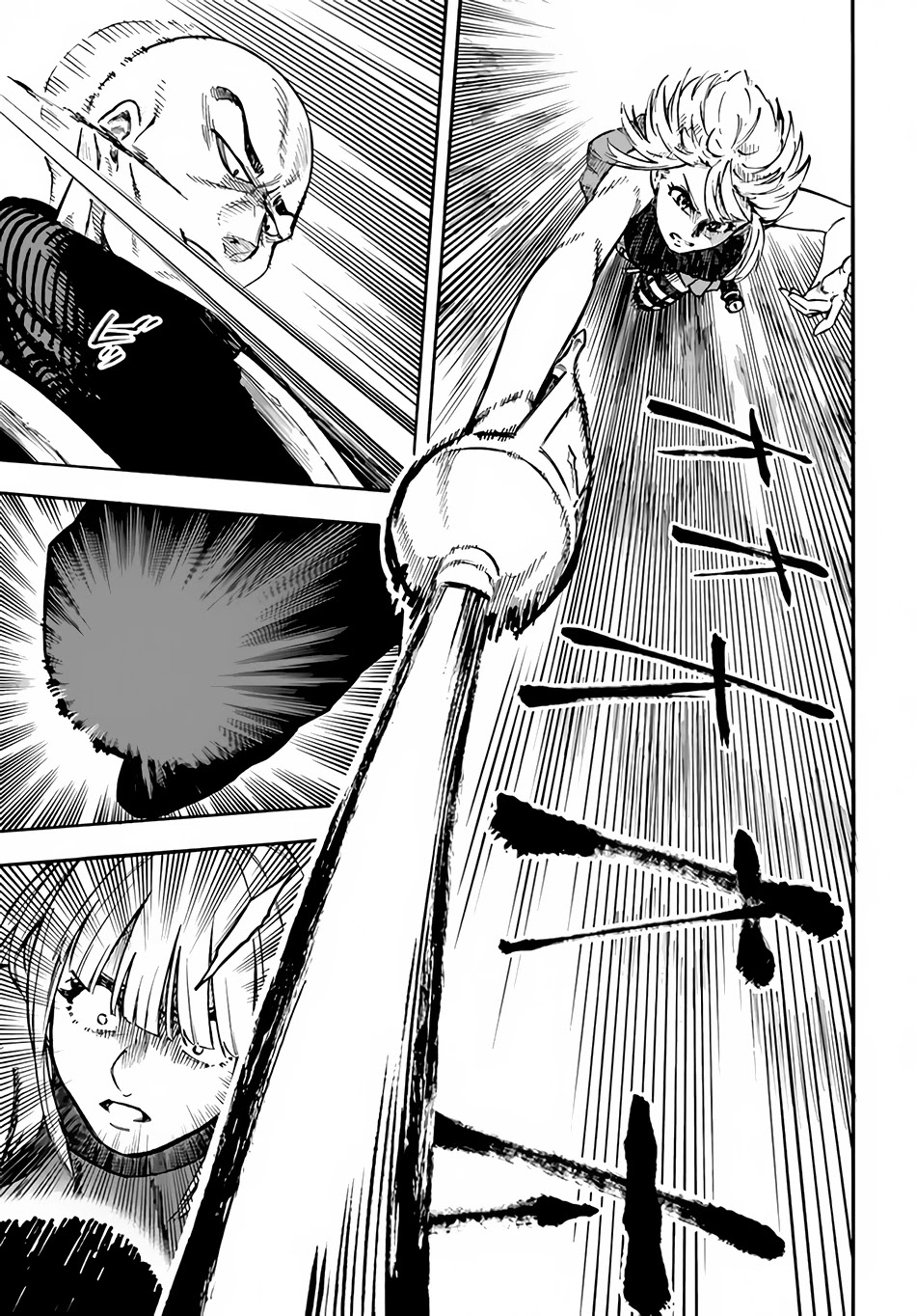 Nito's Lazy Foreign World Syndrome Chapter 18 page 6 - Chapter 18: Gordon