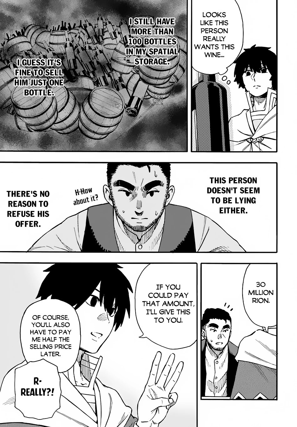 Nito's Lazy Foreign World Syndrome Chapter 19 page 20 - Chapter 19: Old Gert